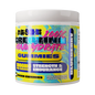 Creatine Gummies 30 Servings
