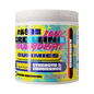Creatine Gummies 30 Servings