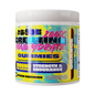 Creatine Gummies 30 Servings