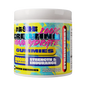 Creatine Gummies 30 Servings